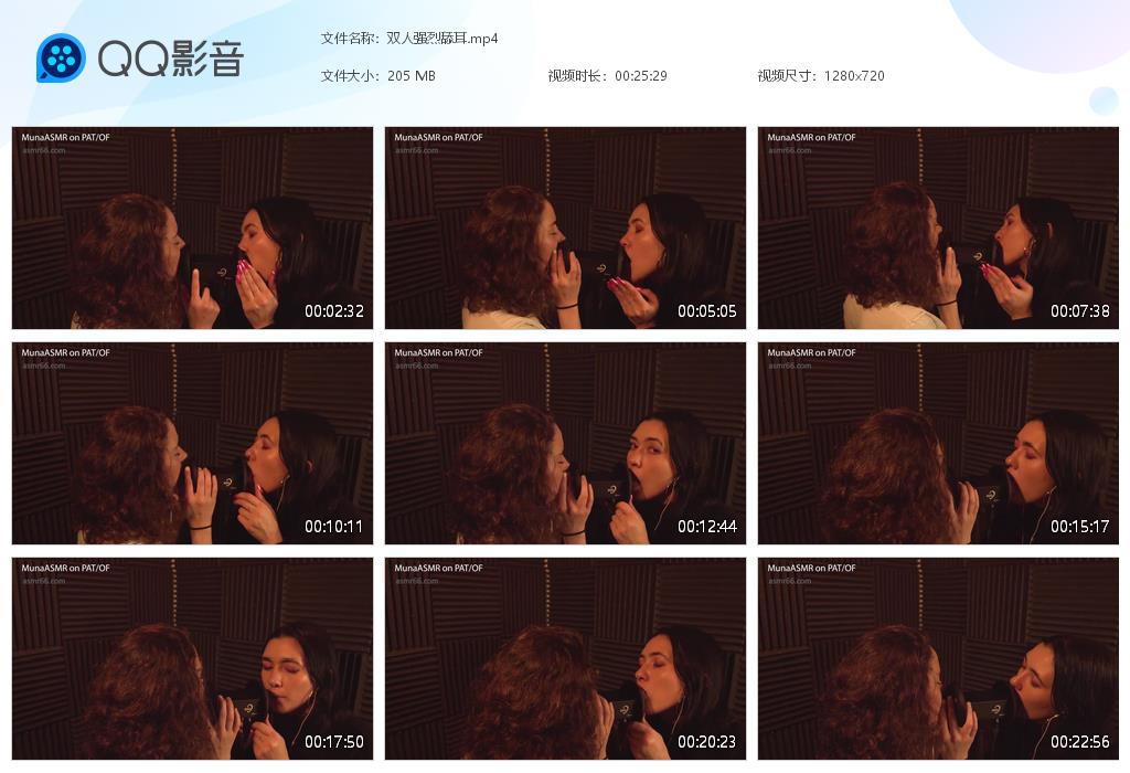 外国小姐姐Muna asmr双人强烈舔耳