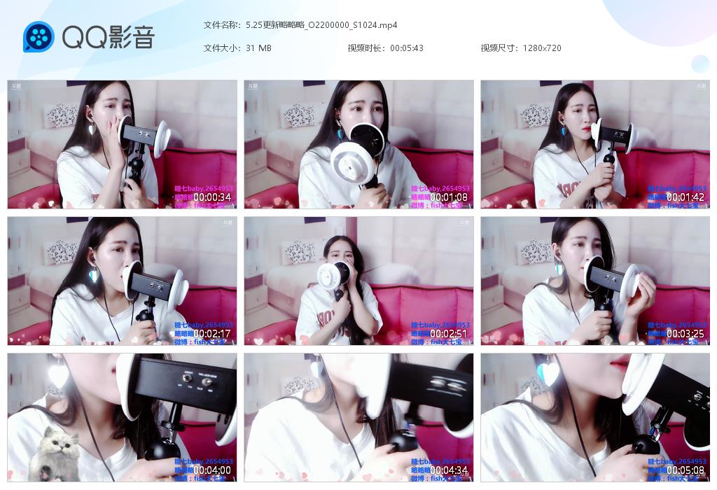 糖七baby露脸略略略