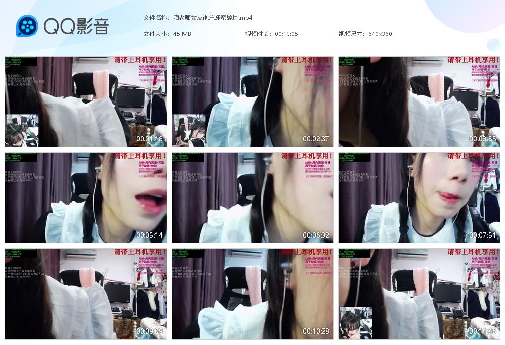 喵老师女仆COS色气角度服侍主人
