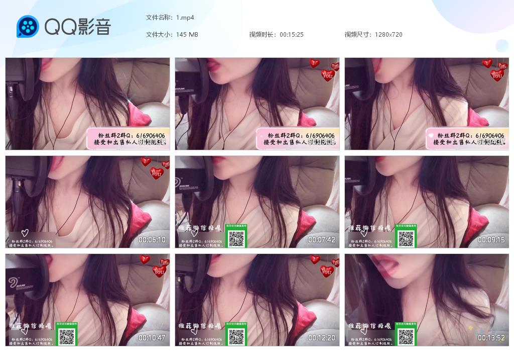 多奶肉猫近距离舔耳