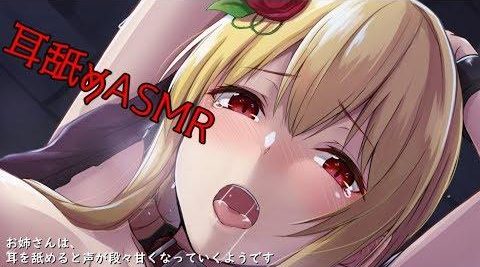 强烈的舔耳吮吸音ASMR