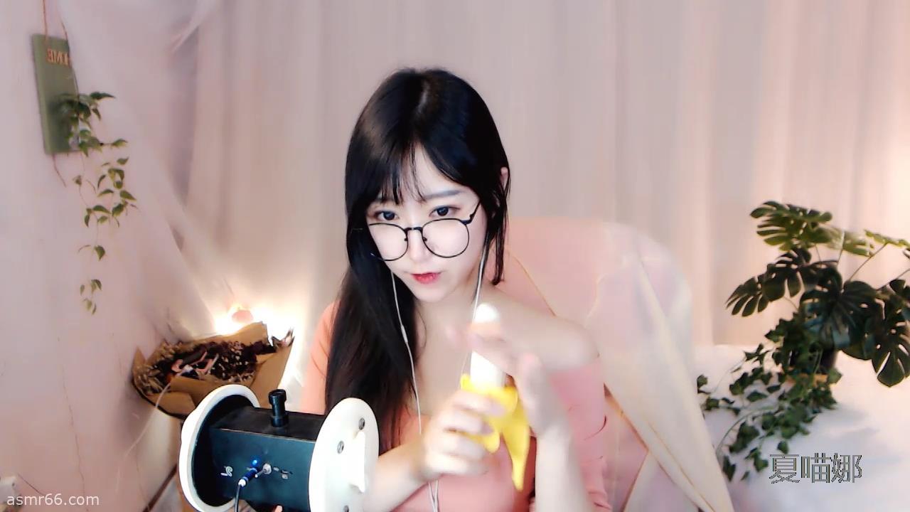 夏喵娜ASMR 夏老师的深夜课堂