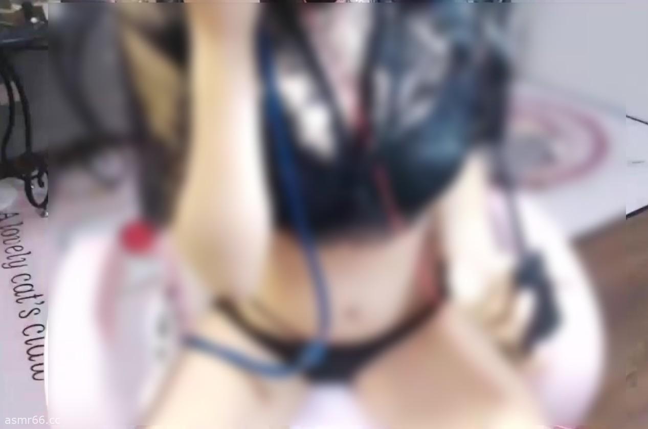 白鹿姬火箭福利ASMR