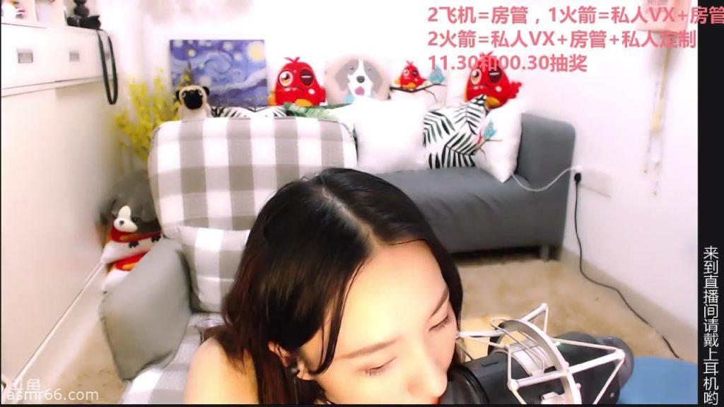 贝拉小姐姐早期舔耳口腔音ASMR