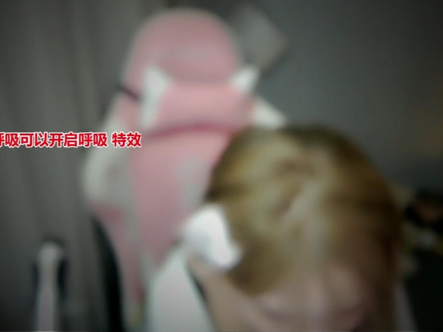 尤优baby 超爽舔耳口腔音 ASMR