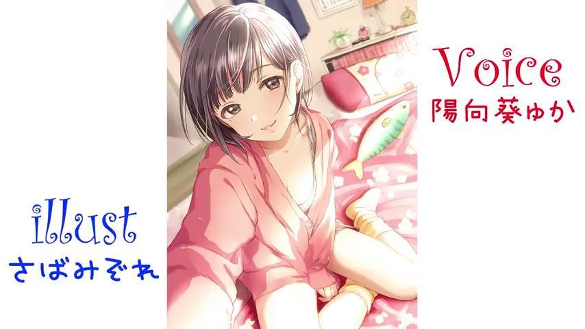 【バイノーラル】も～にんぐしょっと☼【お耳はむはむ】
