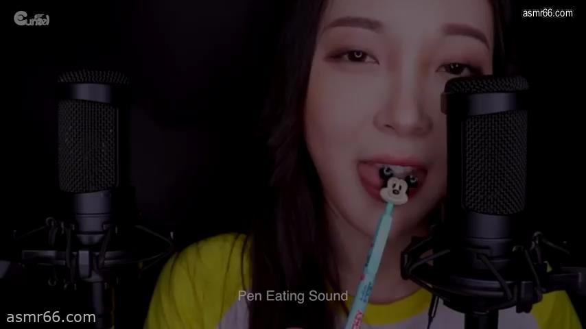Eunzel助眠在线ASMR_吃一支笔的声音