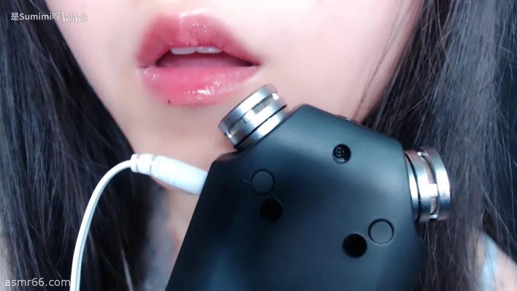 Sumimi ASMR近距离口腔音