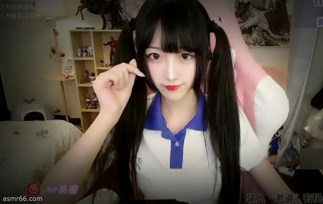 二呆酱ASMR_校服小可爱的助眠