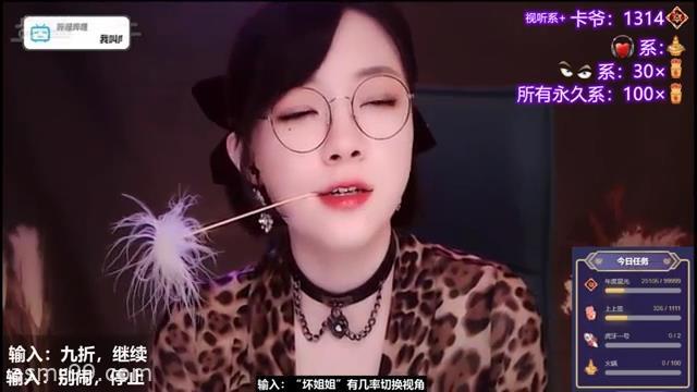 肉松艾ASMR_豹纹坏姐姐给你洗头