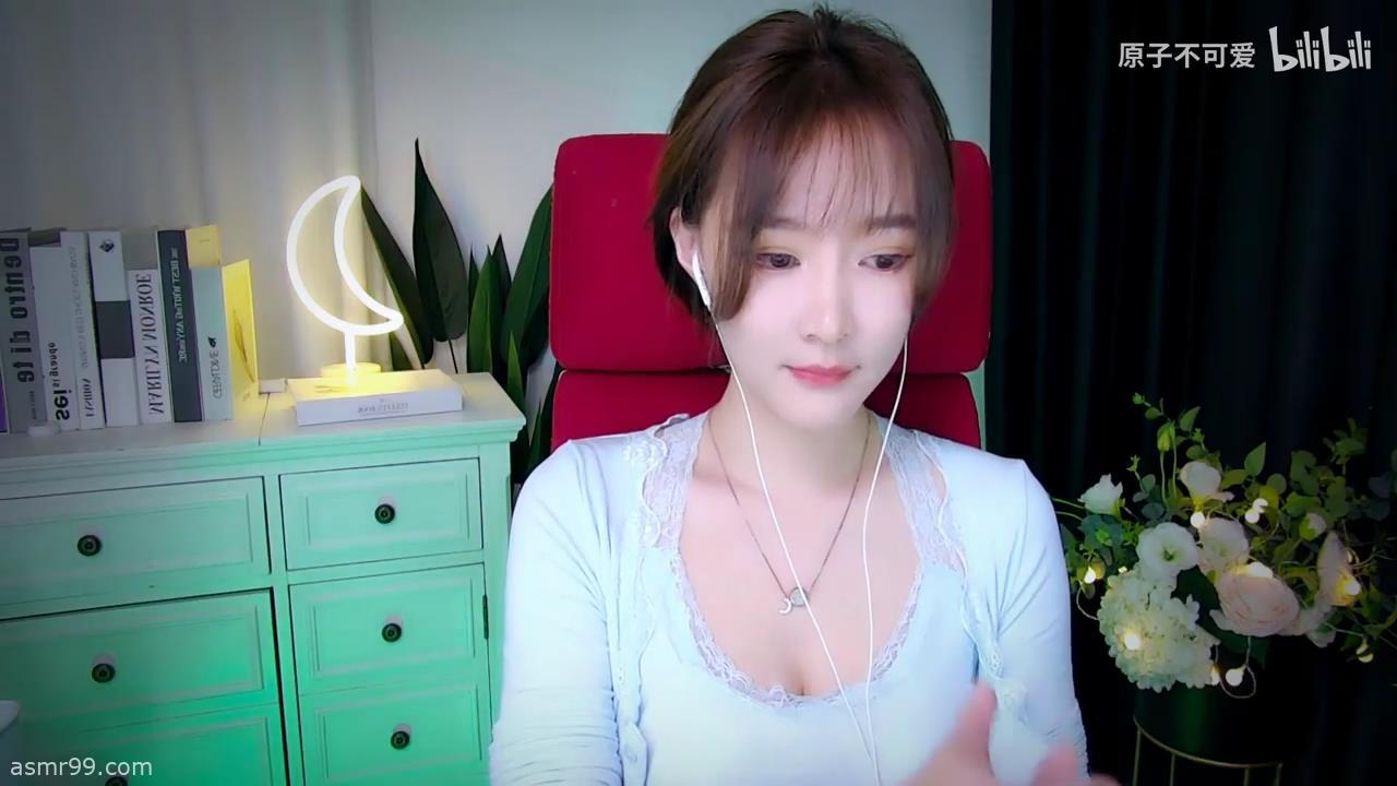 原子不可爱ASMR_耳朵按摩、直升机助眠