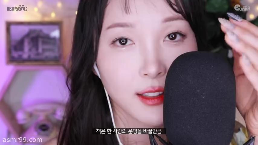 Eunzel近距离触发音手势催眠