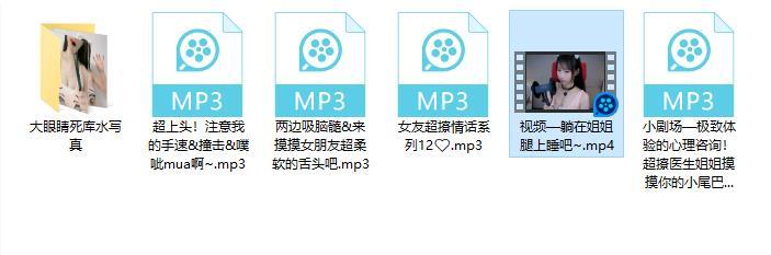 虎牙阿稀稀ASMR_最新15期福利合集