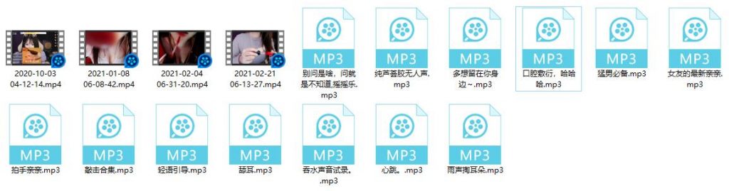 虎牙夏哟哟ASMR魔法书福利合集