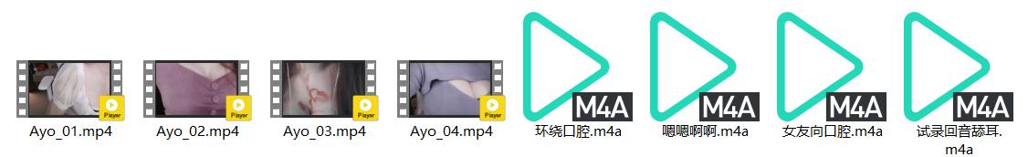夏哟哟Ayo最新魔法书合集