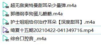 绮夏最新魔法书合集