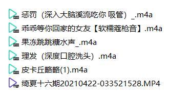 绮夏最新魔法书合集