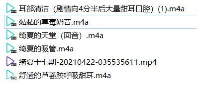 绮夏最新魔法书合集