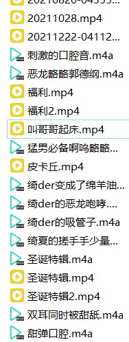 虎牙绮夏魔法书资料合集百度网盘