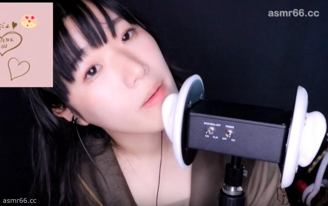 川井せろりASMR_巧克力JK小姐姐吃耳舔耳