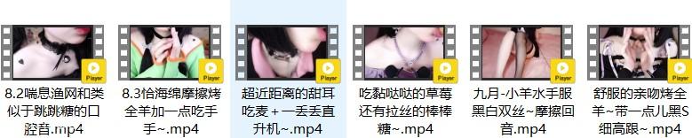 小羊喵9月爱发电视频合集