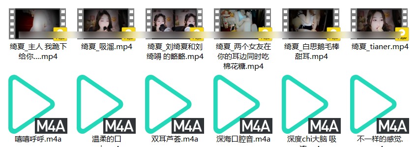 虎牙绮夏魔法书资源合集
