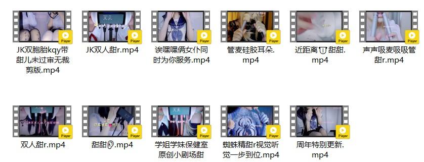 shion渔亦声付费资源合集合集
