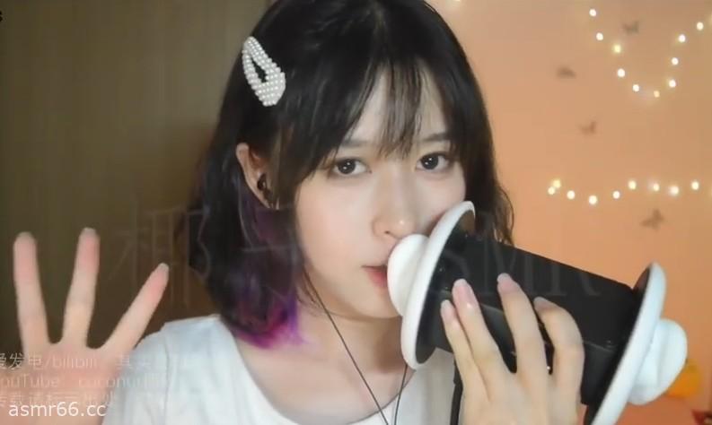 椰子asmr_轻语穿脑多元素口腔音甜耳