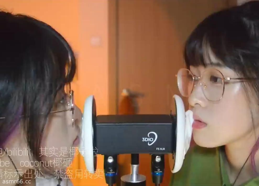 coconut椰_双耳黑洞甜耳