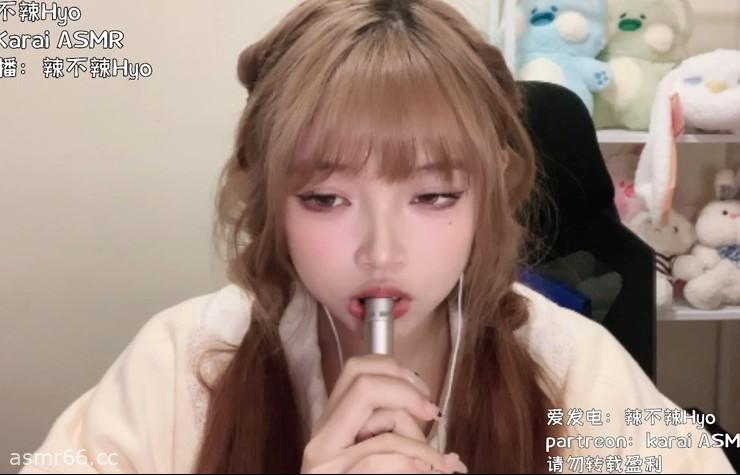 karai辣辣_环绕甜耳，双耳弹舌