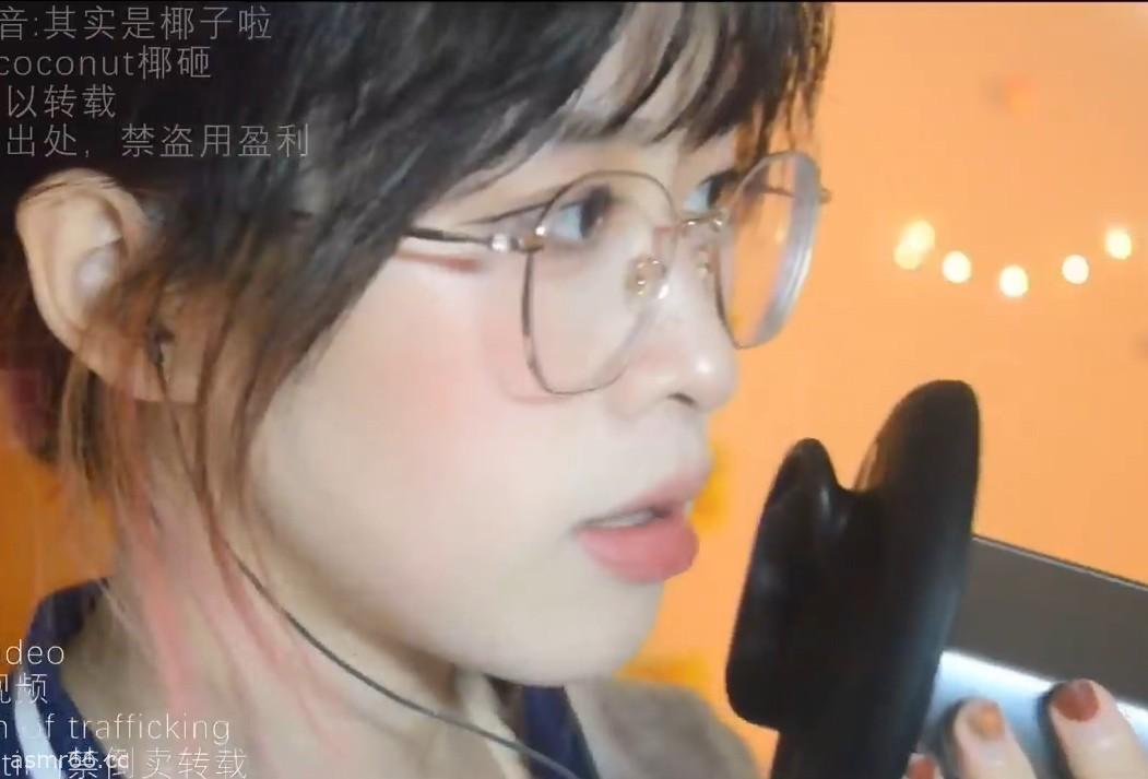 coconut椰子助眠_视觉向舔屏,耳朵朝外甜耳