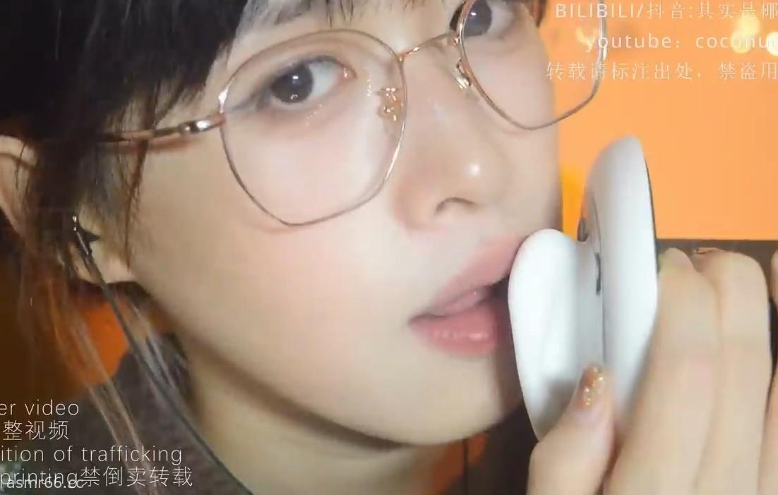 油管椰子coconut_两耳循环穿透甜耳