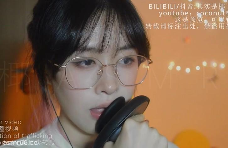 coconut椰子助眠_超慢速呼吸甜耳