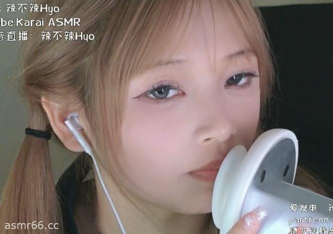 karai辣辣_口腔音轻语晚安和甜耳