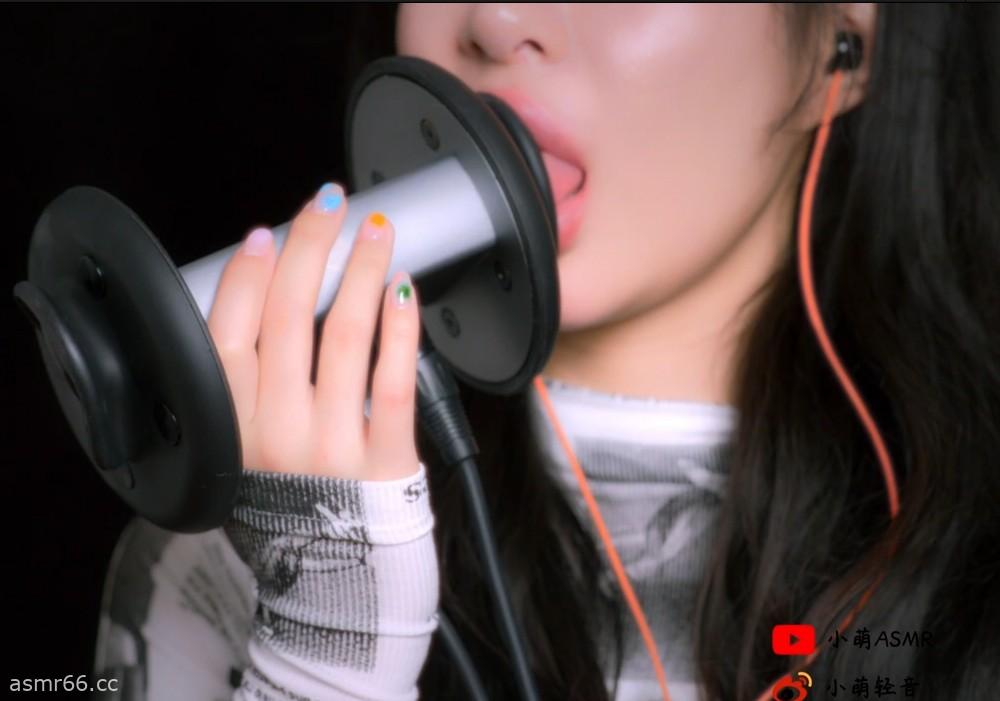 小萌轻音的深夜助眠甜耳