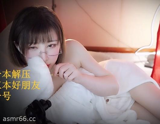 虎牙雨教皇-耳边KISS和吹耳