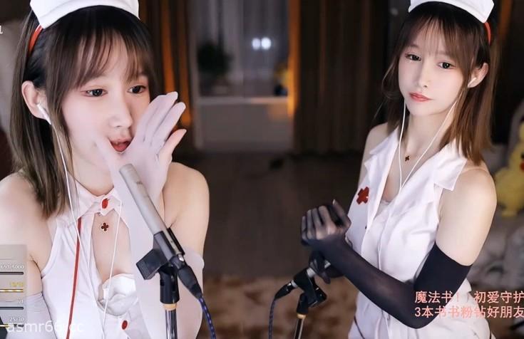 阿稀稀大魔王-小护士双人耳部马杀鸡