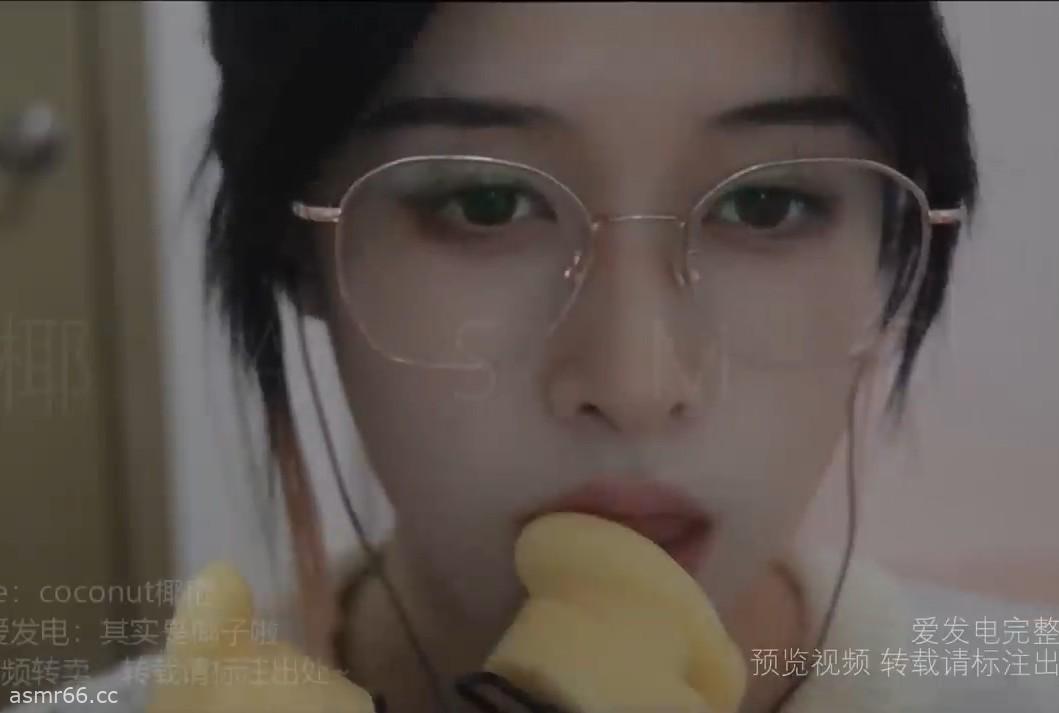 其实是椰子啦asmr_录音笔假耳甜耳二连