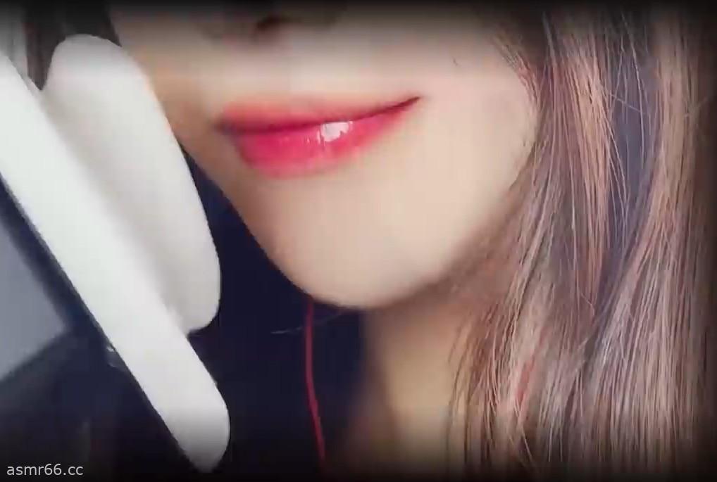 小米ASMR_近距离亲吻甜耳[纯享]