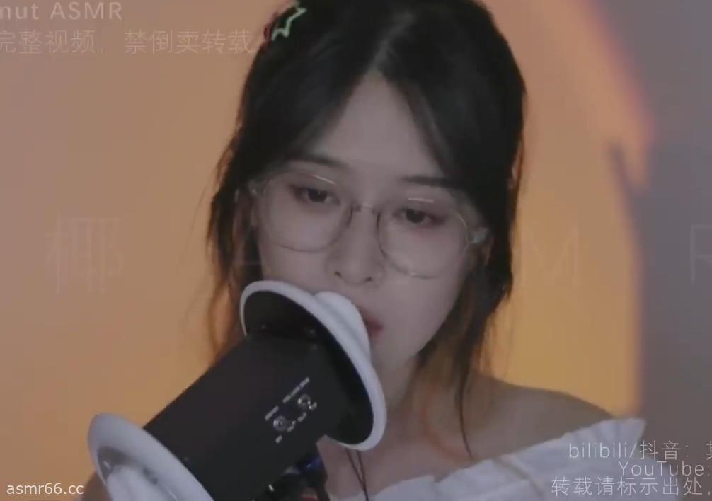 Coconut椰子助眠_穿透甜耳