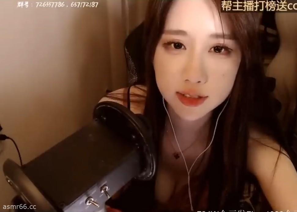 轩子助眠_黑丝御姐给你掏耳