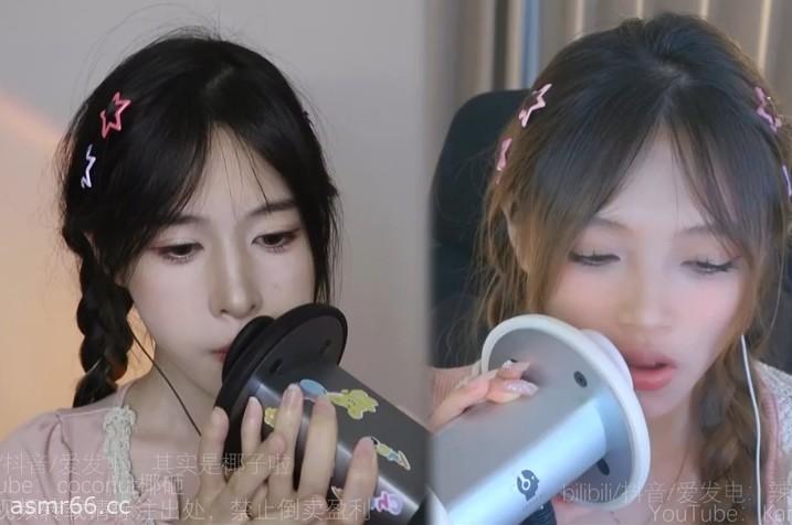 椰子&辣不辣甜耳吃耳联动