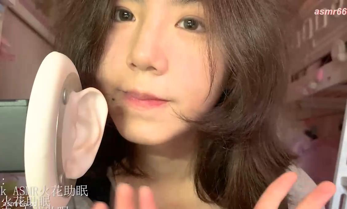 火花助眠导会员完整版合集