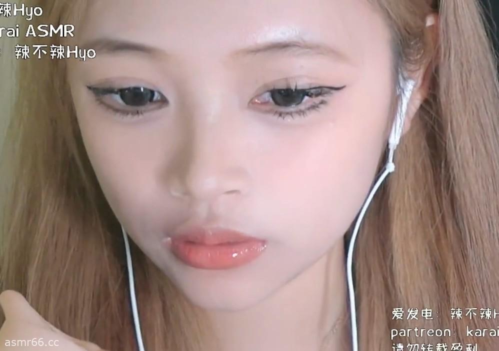 辣不辣hyo_侧脸甜耳,穿透吸脑