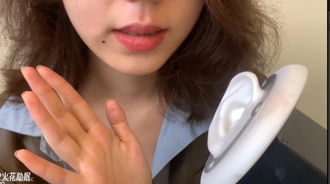 火花助眠爱发电_ 无遮挡版爆音甜耳