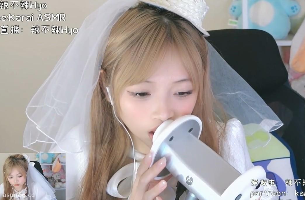 辣不辣hyo_芦荟胶+甜耳双音轨