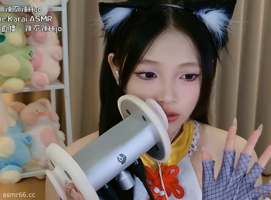 辣不辣hyo_胡桃cos甜耳快速口腔音