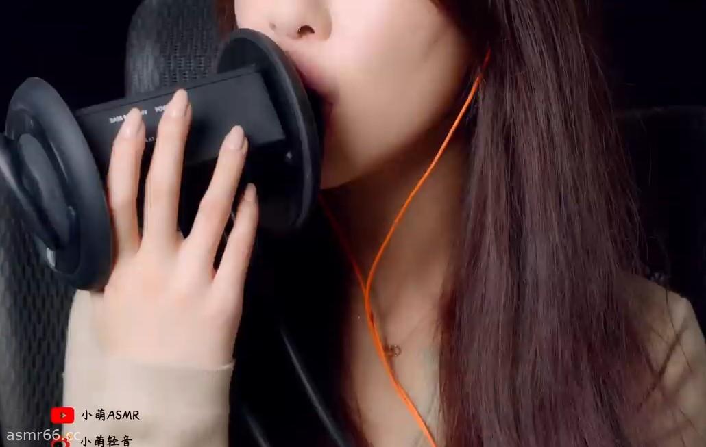 小萌轻音_黏糊糊的口水音甜耳