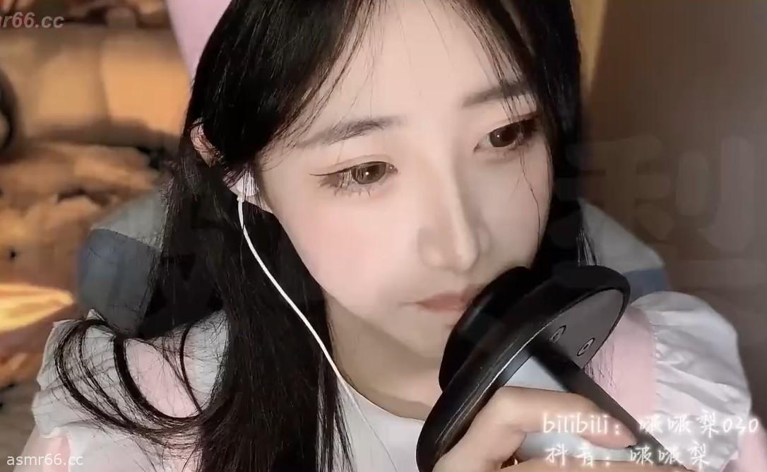 啵啵梨_小护士耳边甜耳