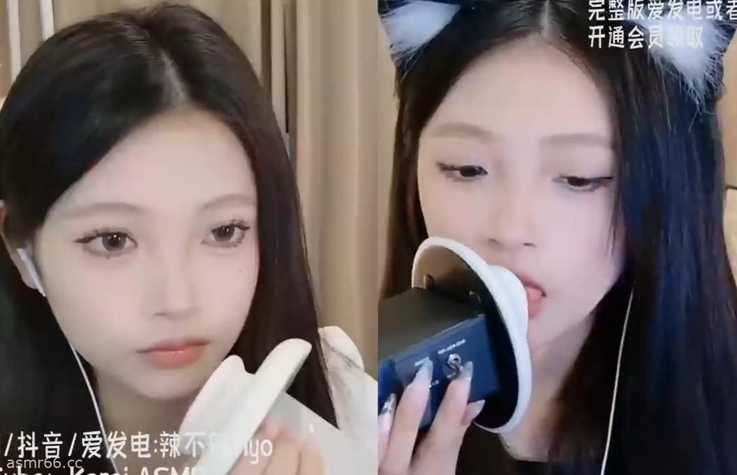 辣不辣hyo_舔耳&趣声3io双耳舔耳